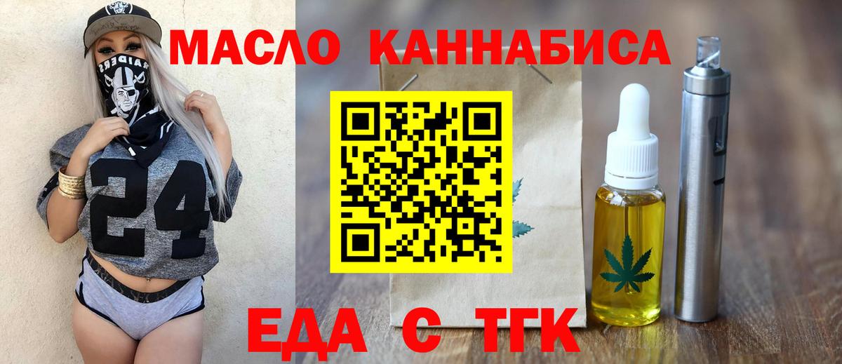 Canna-Cookies марихуана Кириши