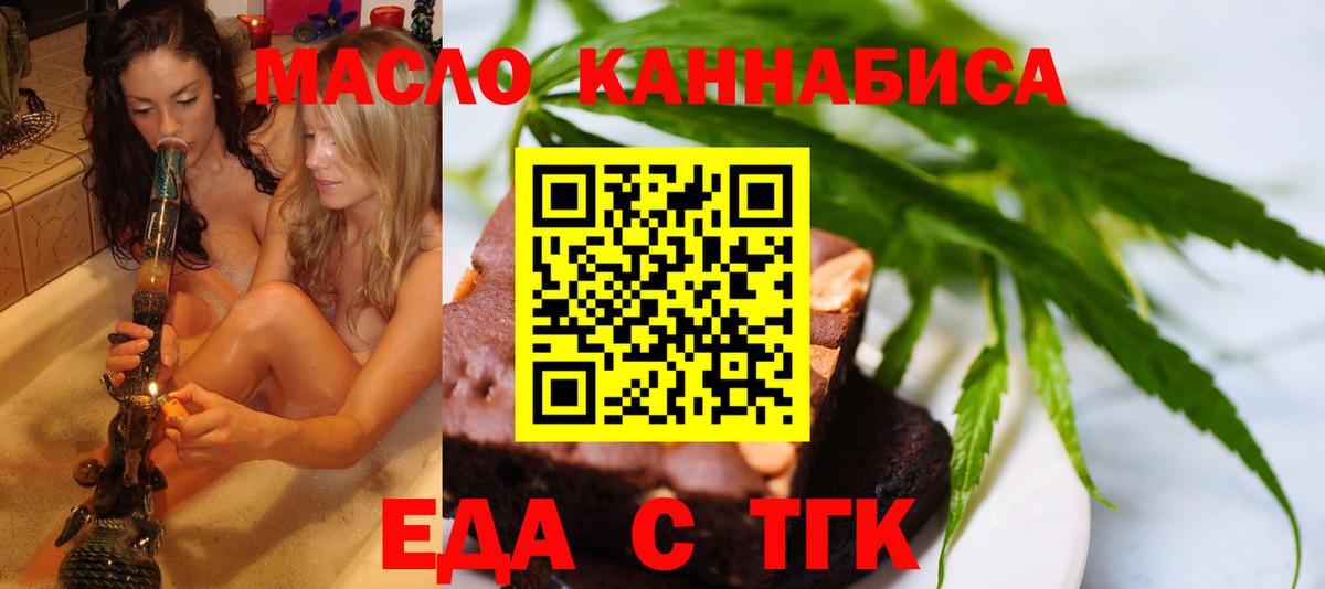 Canna-Cookies конопля  Вход с VPN  Кириши 