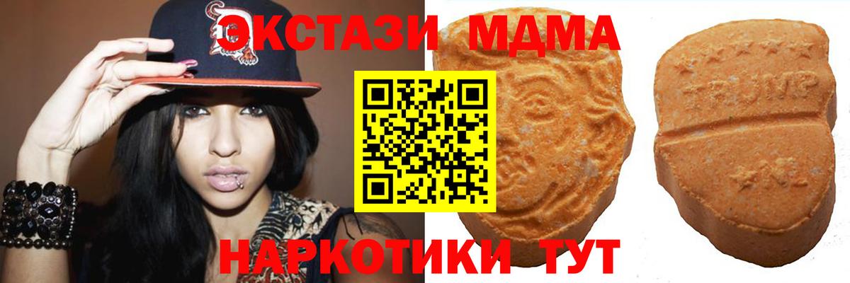 Экстази mix Кириши