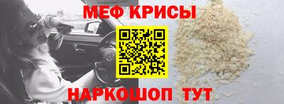 бошки Беслан