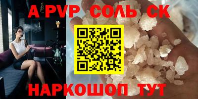 мефедрон VHQ Бийск