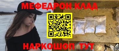 альфа пвп Берёзовский