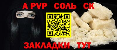 мефедрон VHQ Бийск
