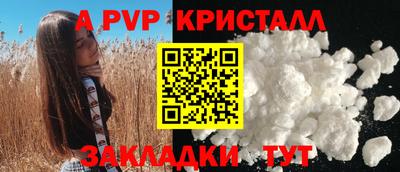 мефедрон VHQ Бийск