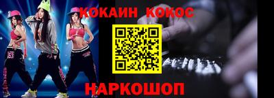 мефедрон VHQ Бийск