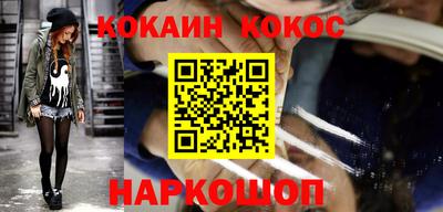 бошки Беслан
