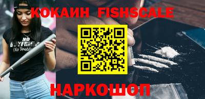 мефедрон VHQ Бийск