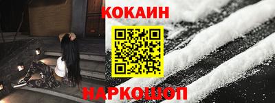 мефедрон VHQ Бийск