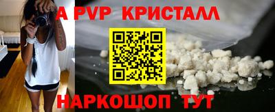 бошки Беслан