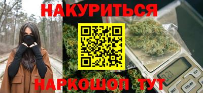 мефедрон VHQ Бийск