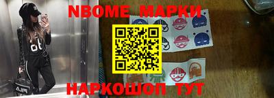 альфа пвп Берёзовский