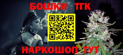 бошки Беслан