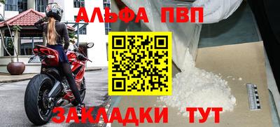бошки Беслан