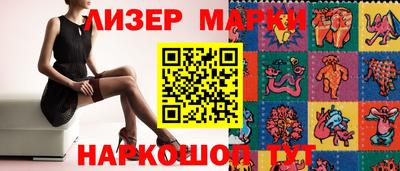ALPHA-PVP Ижевск