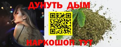 бошки Беслан