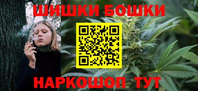 бошки Беслан