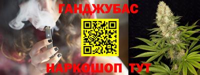 мефедрон VHQ Бийск