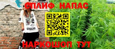 мефедрон VHQ Бийск