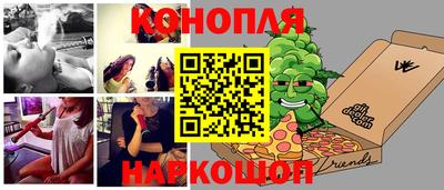 мефедрон VHQ Бийск