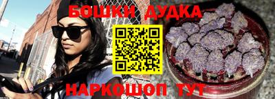 бошки Беслан