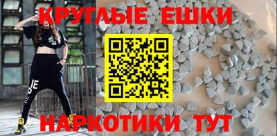 бошки Беслан