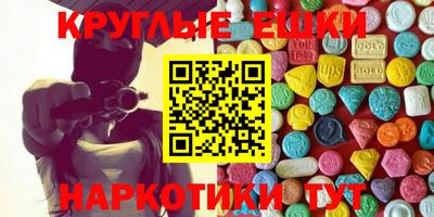 альфа пвп Берёзовский