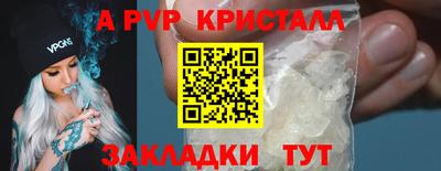 мефедрон VHQ Бийск