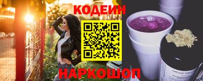 мефедрон VHQ Бийск