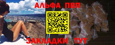 мефедрон VHQ Бийск