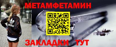 бошки Беслан