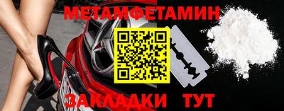 альфа пвп Берёзовский