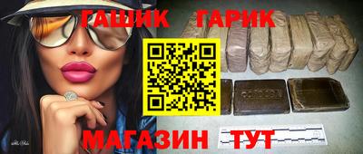 бошки Беслан