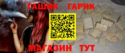 мефедрон VHQ Бийск