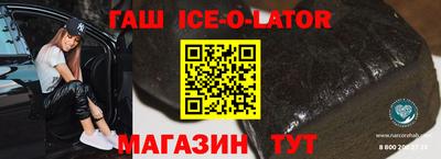 альфа пвп Берёзовский