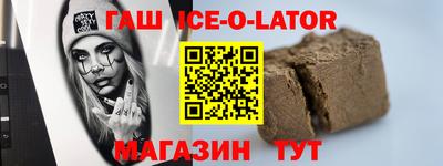 мефедрон VHQ Бийск