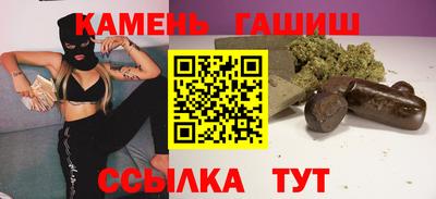 прущие крисы Иваново