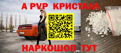 мефедрон VHQ Бийск