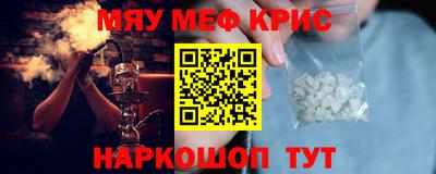 альфа пвп Берёзовский