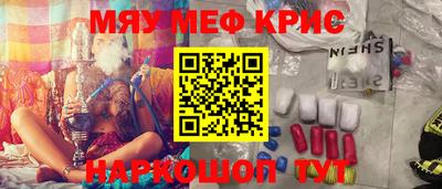альфа пвп Берёзовский