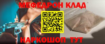 альфа пвп Берёзовский
