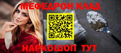 бошки Беслан