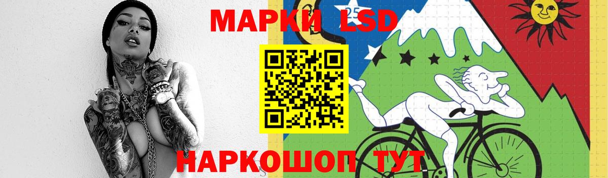 ЛСД экстази ecstasy  Вход с VPN  OMG ССЫЛКА  Лсд 25 экстази  Кириши  ЛСД экстази ecstasy 