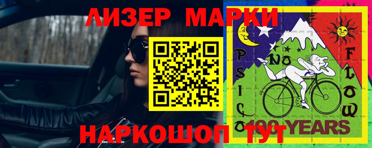 ЛСД экстази кислота Кириши