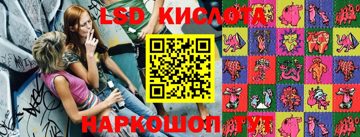 Марки NBOMe 1,8мг Кириши