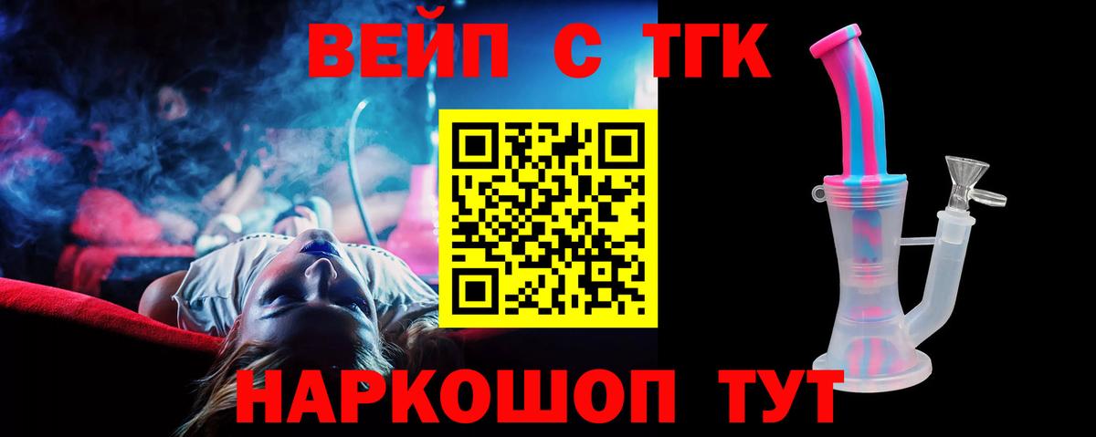 Кириши  ТГК Wax  купить наркоту  Вход с VPN 