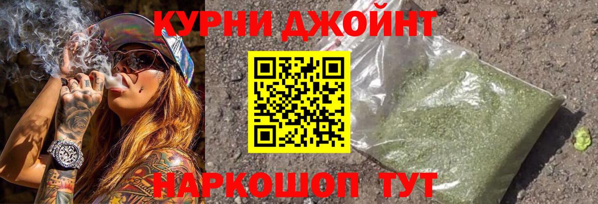 Канабис Ganja Кириши
