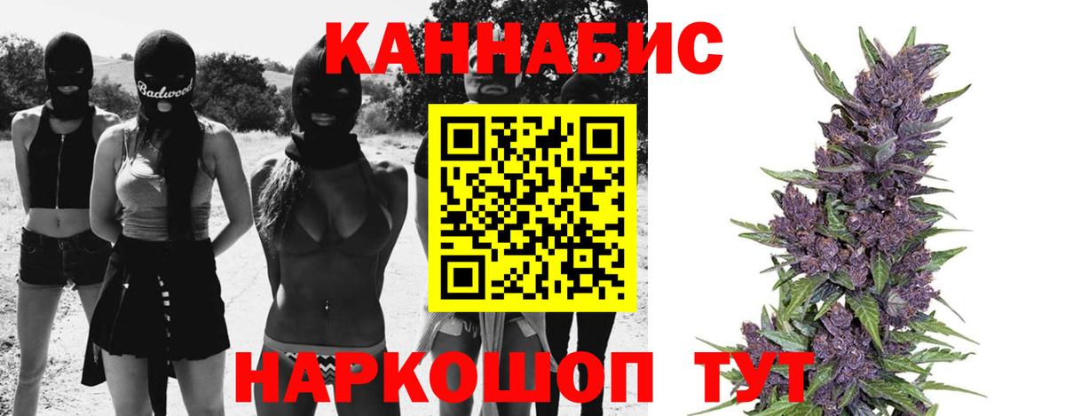 ГАШИШ  Вход с VPN  APVP СК кристаллы  Экстази  МЕФ кристаллы  Кириши  ГАШИШ  КОКАИН  Конопля 