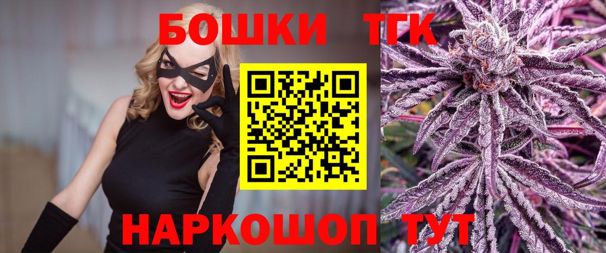 МАРИХУАНА гибрид  Вход с VPN  Кириши  Марихуана марихуана  Бошки Шишки планчик 